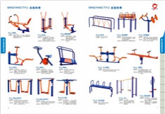 健身器材廠(chǎng)家參數(shù)
