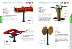 健身器材種類(lèi)參數(shù)