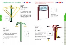 農(nóng)場(chǎng)健身器材安裝