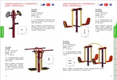 欽州市健身器材報價