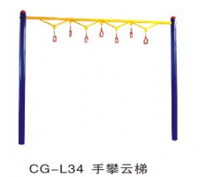 手攀云梯CG-L34