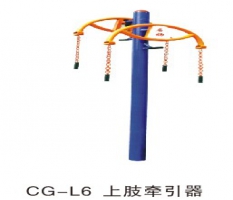 來賓市上肢牽引器CG-L36