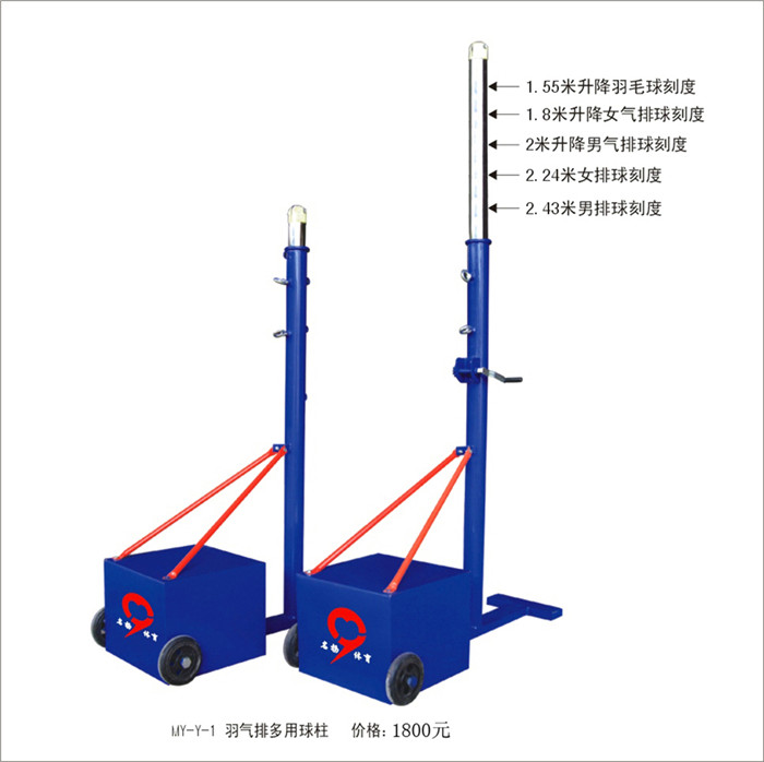 健身器材廠(chǎng)家成冠體育