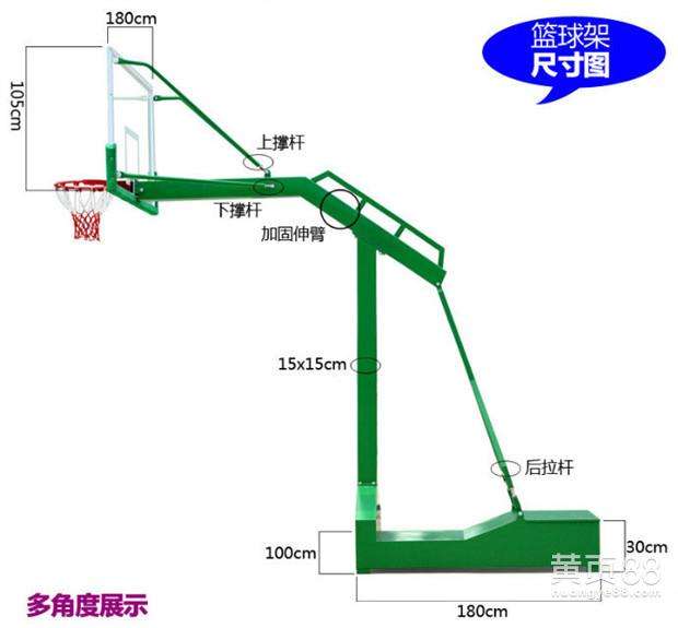 籃球架